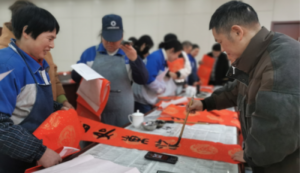 天台白鹤：开展“送万福、进万家、庆新春”活动