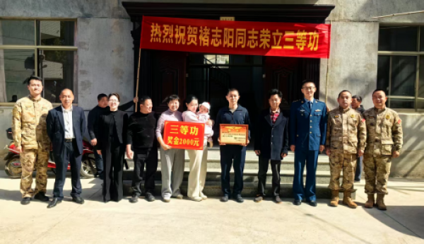 天台白鹤：送功上门显尊崇，荣誉激励再前行