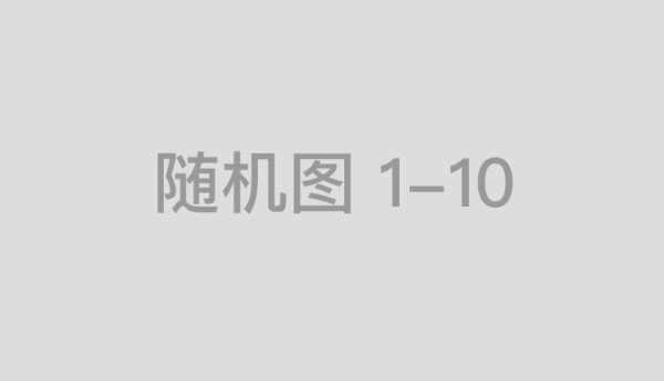 天台白鹤：青年民兵开展“守护生命”无偿献血活动