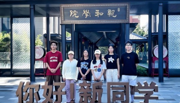 时间银行：开启养老与就业双赢新模式