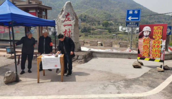 天台白鹤：民兵坚守清明卡点，筑牢安全与文明防线