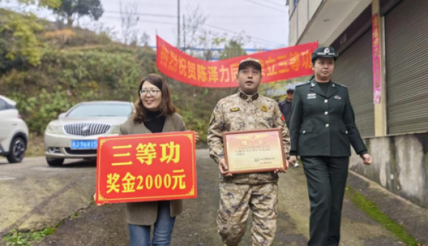 天台白鹤：三等军功送上门 情暖军属一整冬