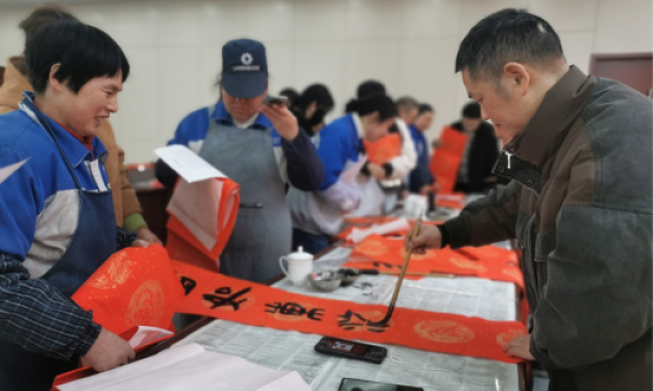 天台白鹤：开展“送万福、进万家、庆新春”活动