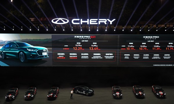 12.29万元起！年轻人的第一台性能家轿艾瑞泽8 PRO新车正式上市