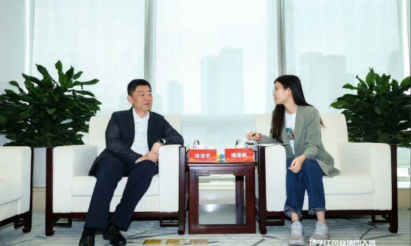 人民日报专访扬子江药业集团董事长徐浩宇：全民健康，是我们最应投身的事业