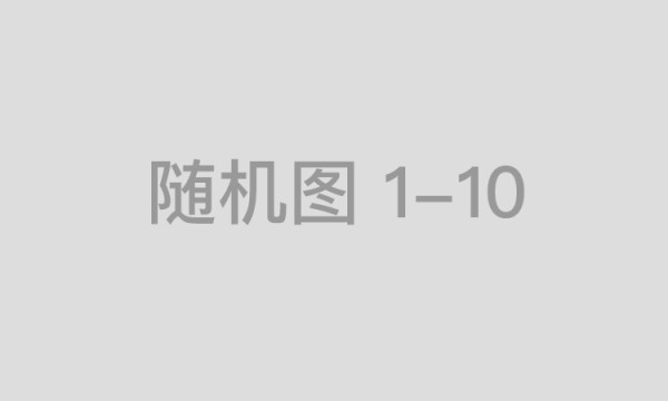 美丽“膜”法｜买丽司莫面膜赢Model 3活动盛大开启