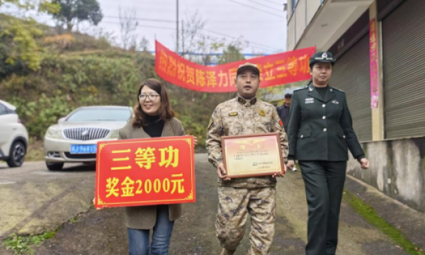 天台白鹤：三等军功送上门 情暖军属一整冬