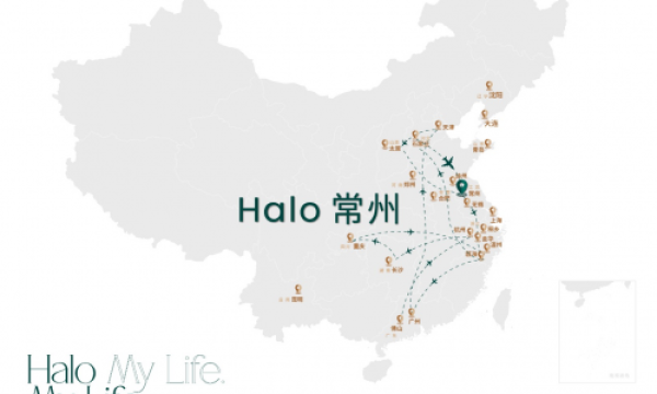 HALO life丨Halo龙城常州，原生诗意栖居